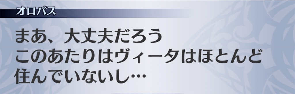 f:id:seisyuu:20200808195242j:plain