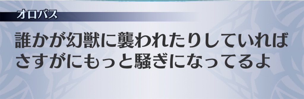 f:id:seisyuu:20200808195247j:plain