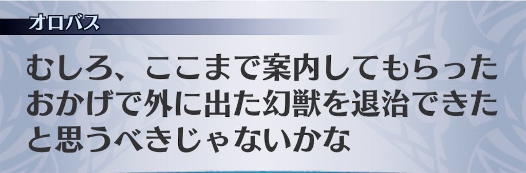 f:id:seisyuu:20200808195250j:plain