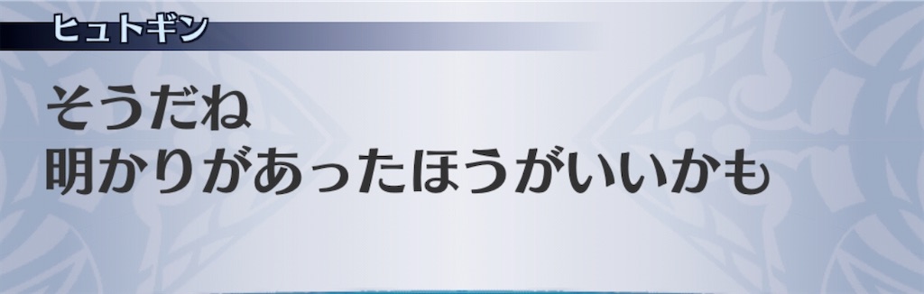 f:id:seisyuu:20200808195540j:plain
