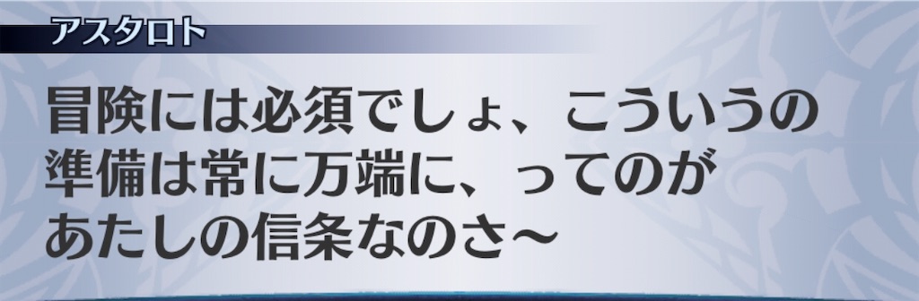 f:id:seisyuu:20200808195552j:plain
