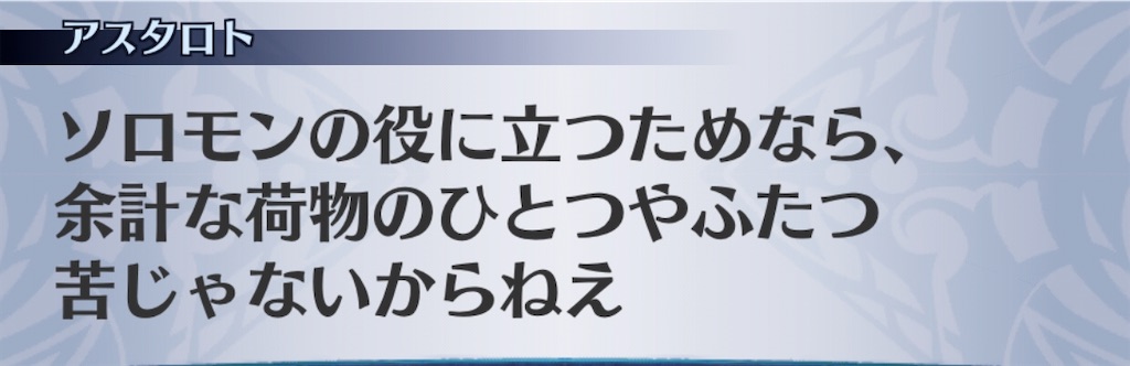 f:id:seisyuu:20200808195556j:plain