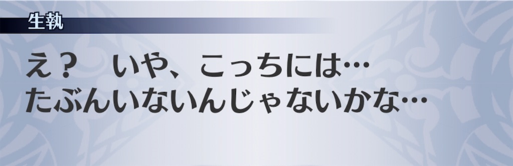 f:id:seisyuu:20200808195722j:plain