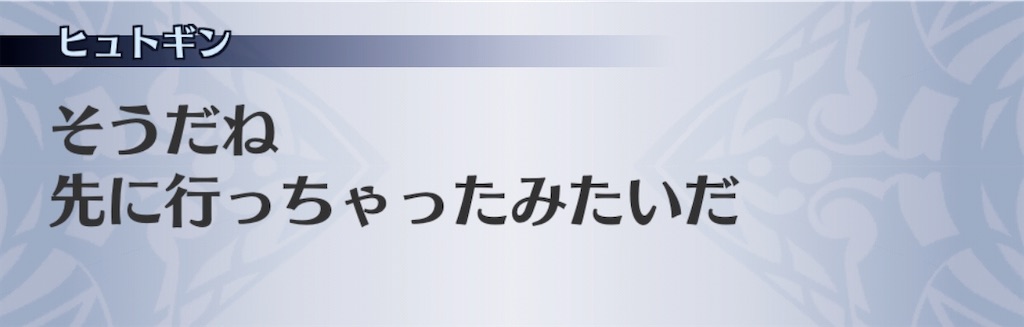 f:id:seisyuu:20200808195727j:plain