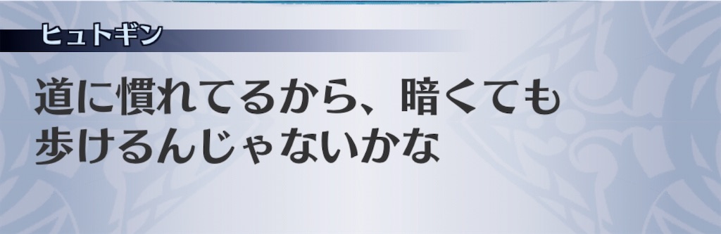 f:id:seisyuu:20200808195732j:plain