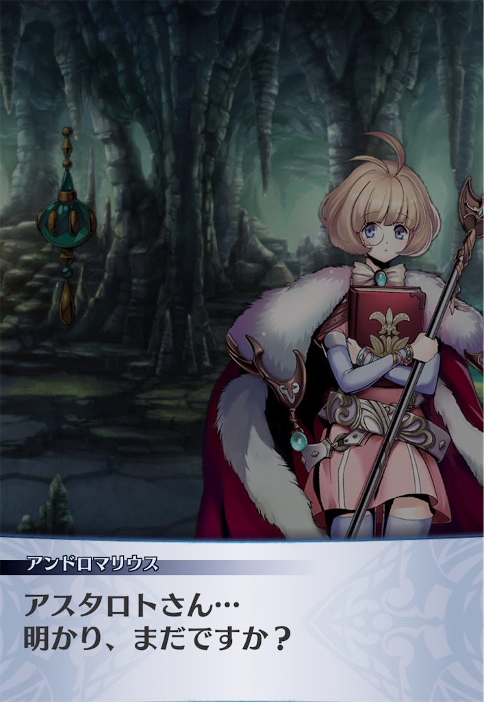 f:id:seisyuu:20200808195834j:plain