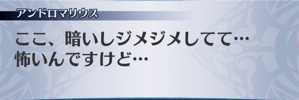 f:id:seisyuu:20200808195838j:plain