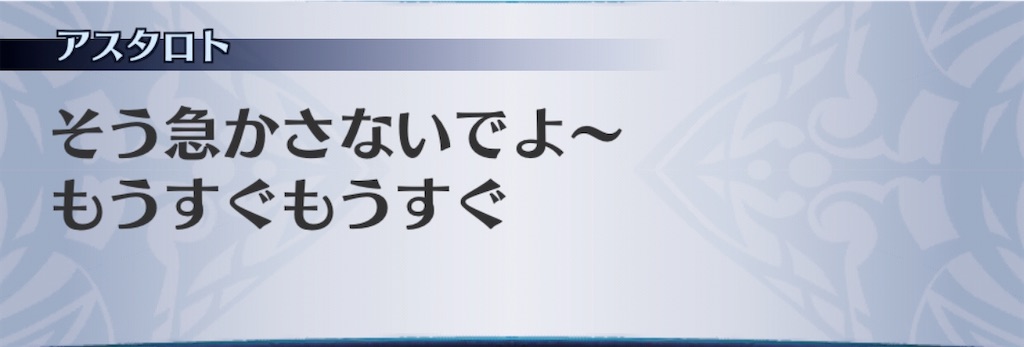f:id:seisyuu:20200808195914j:plain