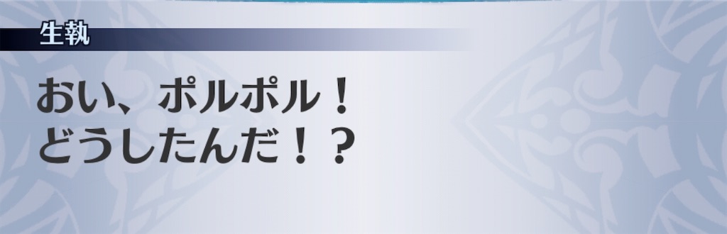 f:id:seisyuu:20200808200051j:plain