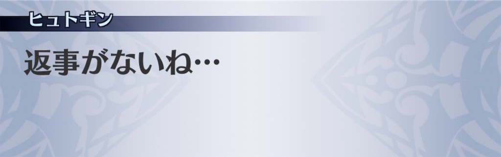 f:id:seisyuu:20200808200250j:plain