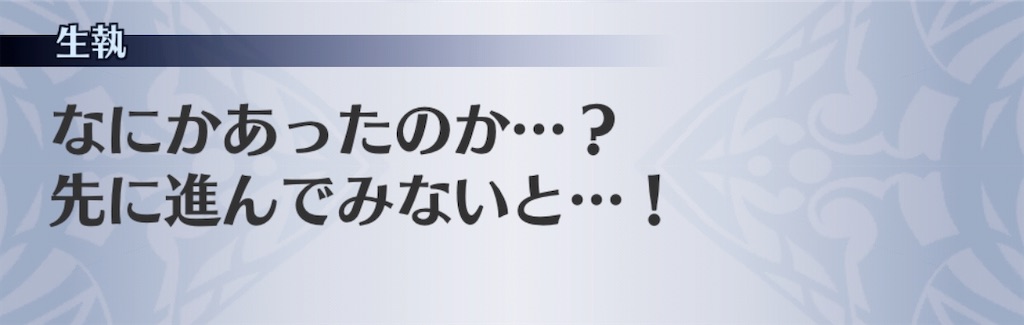 f:id:seisyuu:20200808200254j:plain