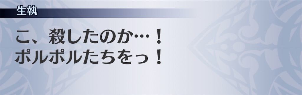 f:id:seisyuu:20200808200600j:plain
