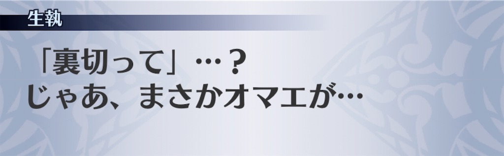 f:id:seisyuu:20200808200608j:plain