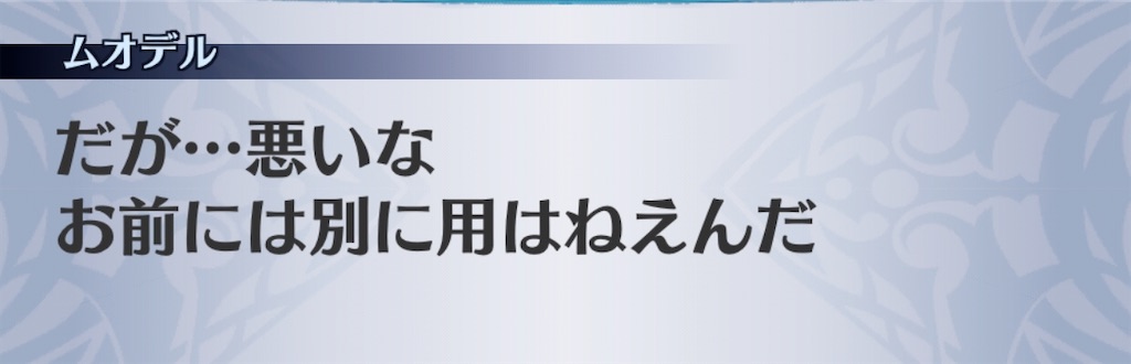 f:id:seisyuu:20200808200956j:plain