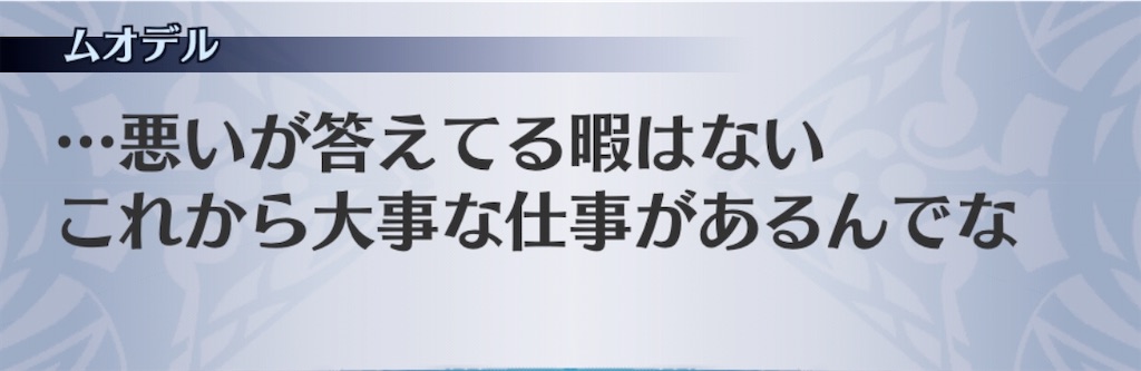 f:id:seisyuu:20200808201008j:plain