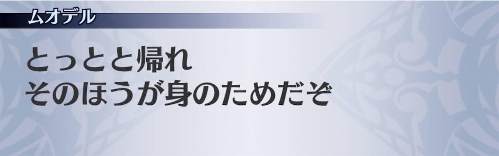 f:id:seisyuu:20200808201016j:plain