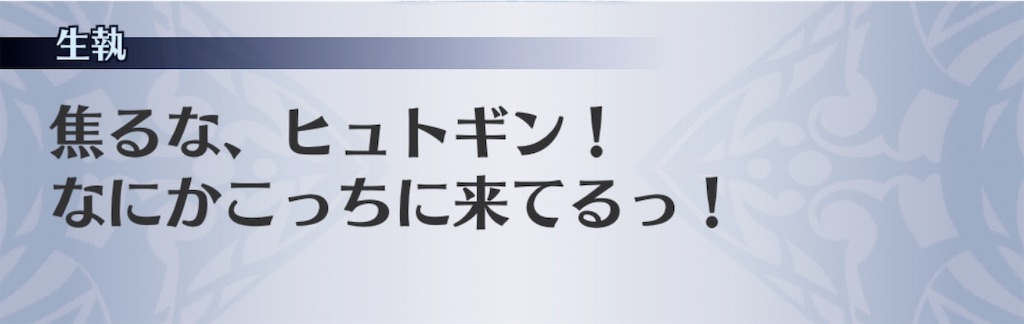 f:id:seisyuu:20200808201026j:plain