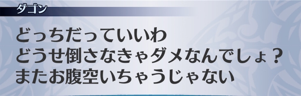 f:id:seisyuu:20200808201039j:plain