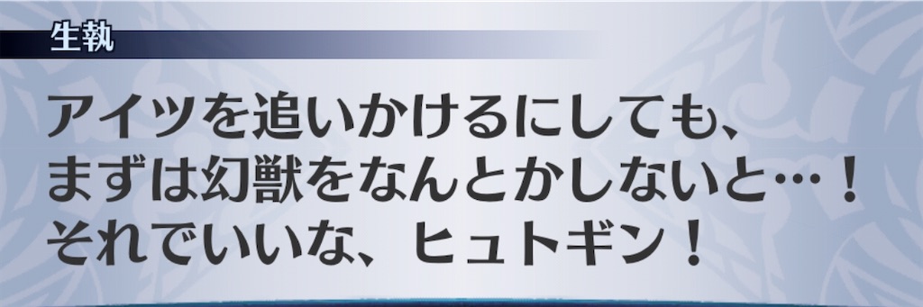 f:id:seisyuu:20200808201044j:plain