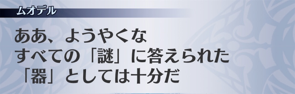 f:id:seisyuu:20200810203104j:plain