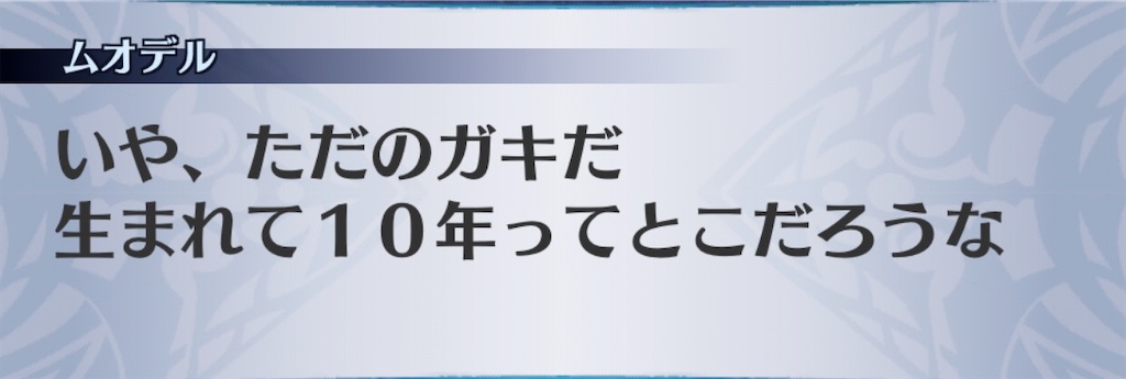 f:id:seisyuu:20200810203158j:plain