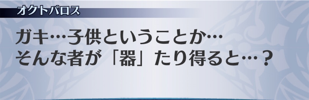 f:id:seisyuu:20200810203203j:plain