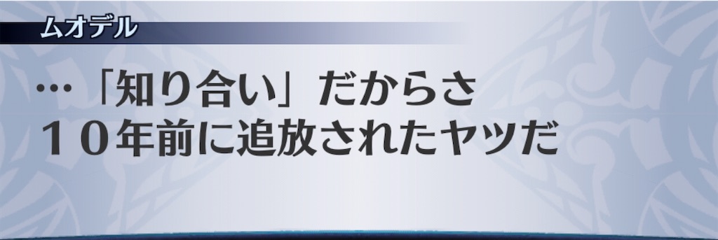f:id:seisyuu:20200810203446j:plain