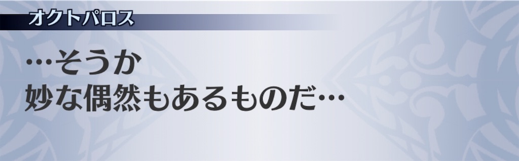 f:id:seisyuu:20200810203451j:plain