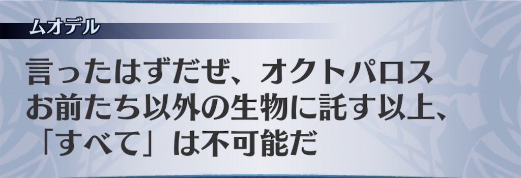 f:id:seisyuu:20200810203643j:plain