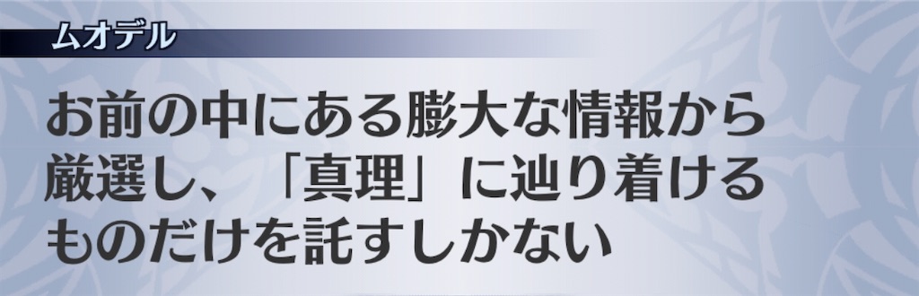 f:id:seisyuu:20200810203649j:plain
