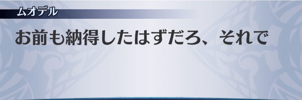 f:id:seisyuu:20200810203654j:plain