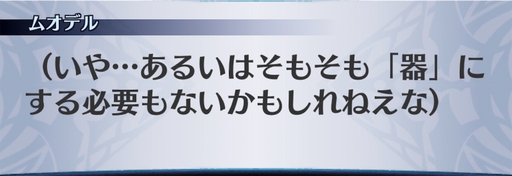 f:id:seisyuu:20200810204050j:plain