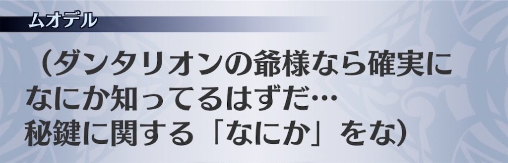 f:id:seisyuu:20200810204058j:plain