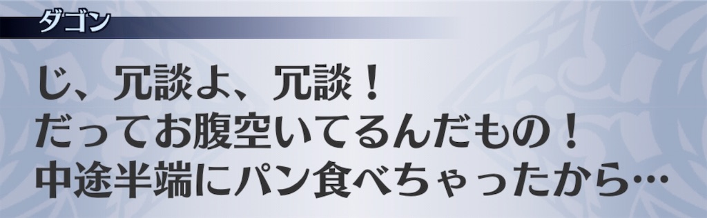 f:id:seisyuu:20200810222805j:plain f:id:seisyuu:20200810222805j:plain