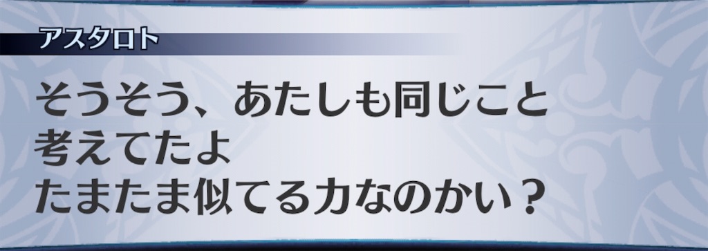 f:id:seisyuu:20200810223136j:plain f:id:seisyuu:20200810223136j:plain