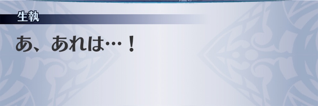 f:id:seisyuu:20200810223856j:plain f:id:seisyuu:20200810223856j:plain