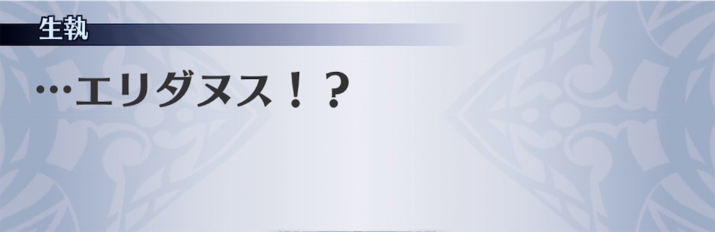 f:id:seisyuu:20200810223955j:plain f:id:seisyuu:20200810223955j:plain