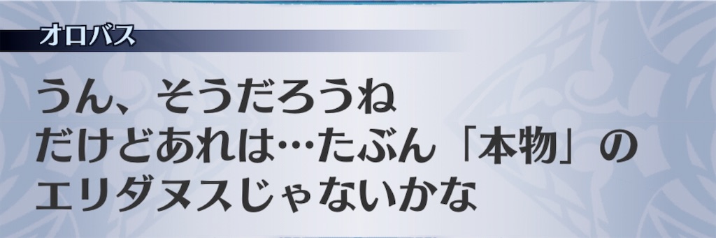f:id:seisyuu:20200810224155j:plain f:id:seisyuu:20200810224155j:plain