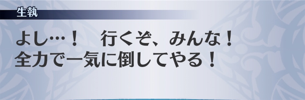 f:id:seisyuu:20200810224313j:plain f:id:seisyuu:20200810224313j:plain