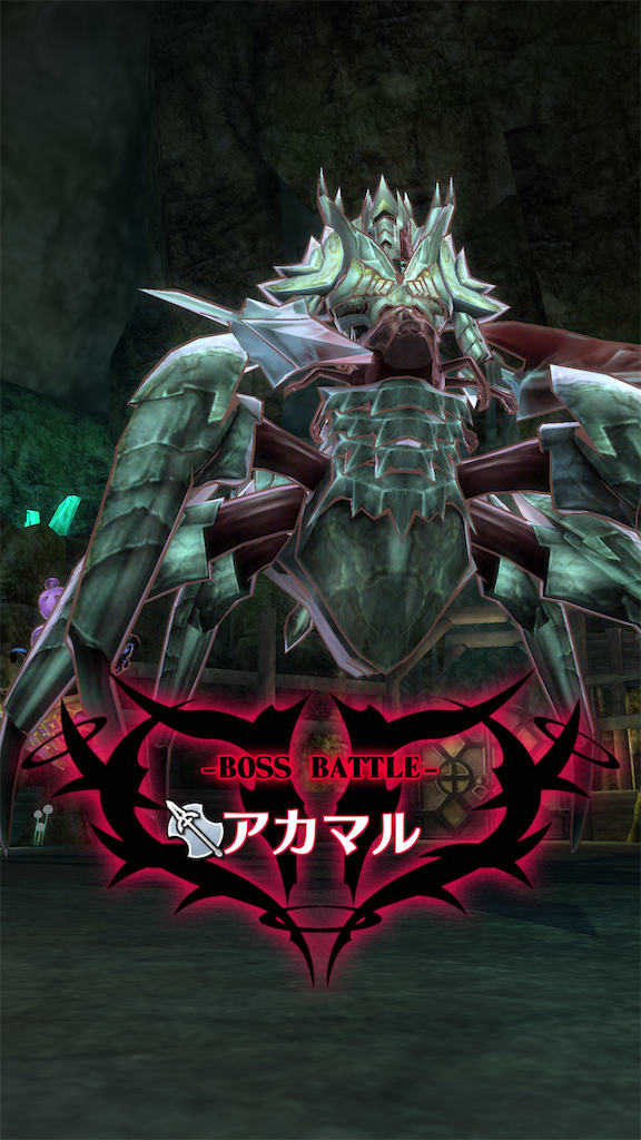 f:id:seisyuu:20200810225523p:plain f:id:seisyuu:20200810225523p:plain