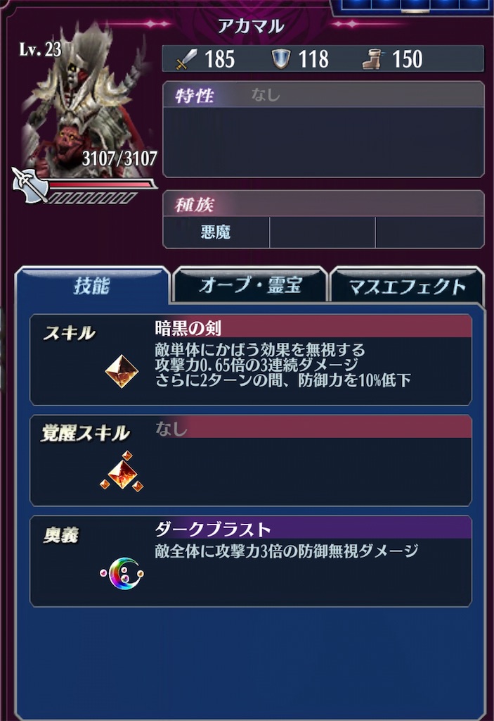 f:id:seisyuu:20200810225529j:plain f:id:seisyuu:20200810225529j:plain