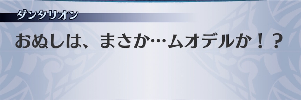 f:id:seisyuu:20200811020747j:plain