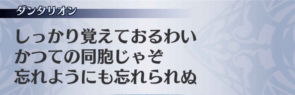 f:id:seisyuu:20200811021456j:plain