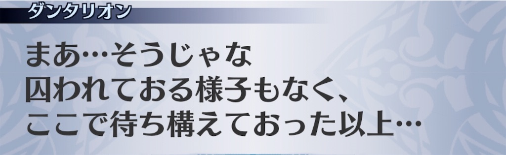 f:id:seisyuu:20200811021930j:plain