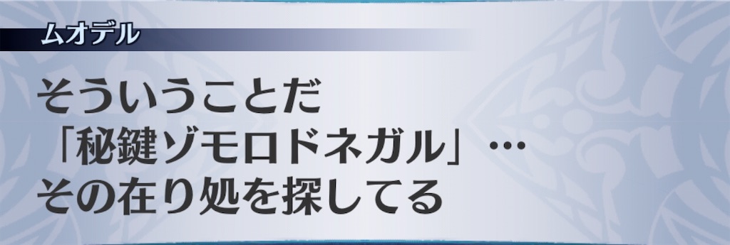 f:id:seisyuu:20200811022011j:plain