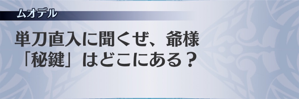 f:id:seisyuu:20200811022016j:plain