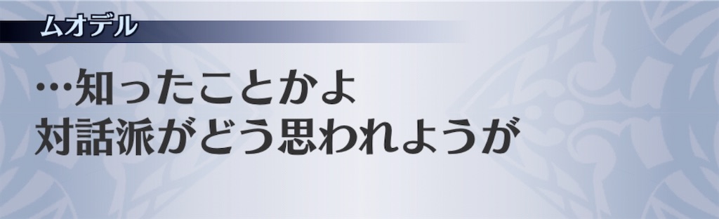 f:id:seisyuu:20200811024420j:plain