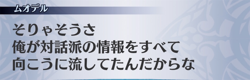 f:id:seisyuu:20200811024657j:plain