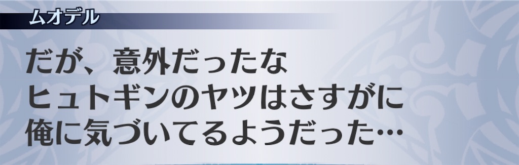 f:id:seisyuu:20200811025100j:plain