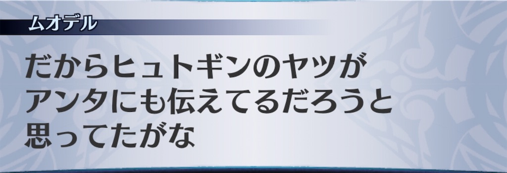 f:id:seisyuu:20200811025105j:plain